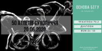 50 athletes of Sukholuchye
