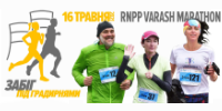 RNPP Varash Marathon Забіг під градирнями