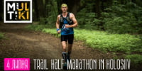 MULTIKI Golosiievo Trail Half Marathon
