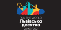 Run the World. Lvivska desiatka