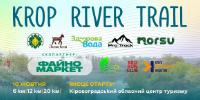 Krop River Trail 2021