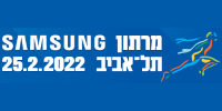 Tel Aviv Samsung Marathon