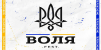 Volia Fest
