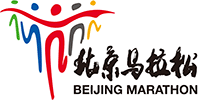 Beike Beijing Marathon