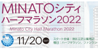 Minato City Half Marathon