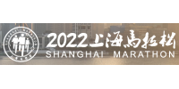 Shanghai International Marathon