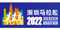 Shenzhen Marathon