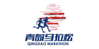 Qingdao Marathon