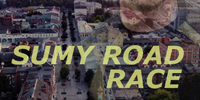 Sumy Road Race