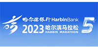 Harbin Marathon