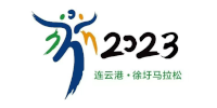 Lianyungang Xuwei Marathon
