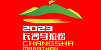 Changsha Marathon