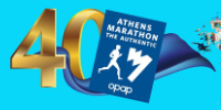 Athens Marathon - The Authentic