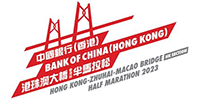 Bank of China Hong Kong-Zhuhai-Macao Bridge Half Marathon