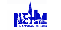 Shenzhen Nanshan Half Marathon