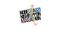 62th Nobeoka Nishinippon Marathon