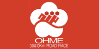 56th The Ohme 30&10km Road Race