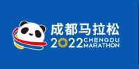 Chengdu Marathon