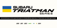 Subaru Triatman Series Sprint. Чемпіонат України з паратриатлону